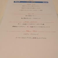 ラ・ベットラ・ダ・オチアイ ナゴヤ - 