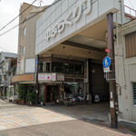 喫茶チクエイ - 