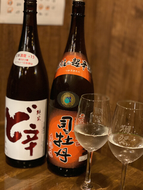 日本酒バル 新家 本八幡店 ニホンシュバル シンカ 本八幡 日本酒バー 食べログ 日本酒バル 新家 本八幡店 ニホンシュバル シンカ 本八幡 日本酒バー 食べログ