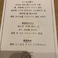 SINQ - 