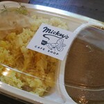 밋키즈 카페 - 치킨 카레