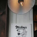 밋키즈 카페 - 카페 입구