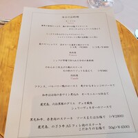 レスプリ ドゥ クゥー ドゥ フランス - 
