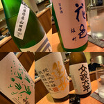 日本料理 たかむら - 