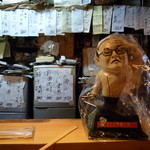 もみぢ - きたな美味い店トロフィー