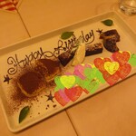 レッドペッパー - 