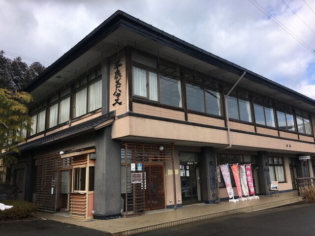 平泉レストハウス（ヒライズミレストハウス） - 平泉（その他）の写真