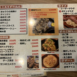 Yakitori Kuranosuke - 