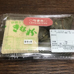 Miyuki no sato - ちまき 5個 380円