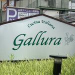 Cucina Italiana Gallura - 