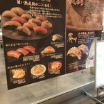 九州寿司 寿司虎 Aburi Sushi TORA - 