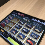 九州寿司 寿司虎 Aburi Sushi TORA - 