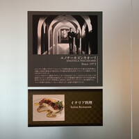 エノテーカ ピンキオーリ 名古屋 - 