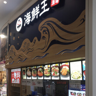 イオンモール橿原内でおすすめのグルメ情報をご紹介 食べログ