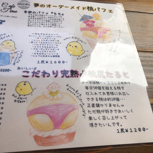 流行りに乗って By Q Taro インダストリアル Industrial 栄 名古屋 イタリアン 食べログ