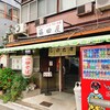 篠田屋