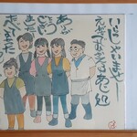 そば処 一庵 - ほっこりしますね♪