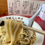 内橋ラーメン - 