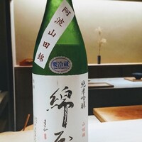 むら上 - 冷酒は宮城県の綿屋純米吟醸山田錦５５