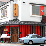 稲庭うどん 無限堂 - 