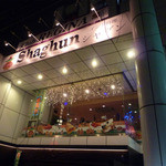 h Shaghun - 夜の『Shaghun（シャグン）』