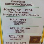 シャングリラ - 