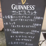 キッチン カトウ - どれもお手頃～！！！