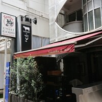 うしごろバンビーナ 恵比寿本店 - 