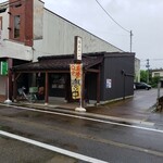 Izakaya Hikozaemon - 外観