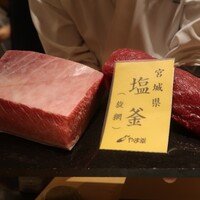 鮨 なんば 日比谷 - 