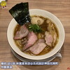 麺処 ほん田 秋葉原本店