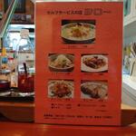 ラーメンハウス シロー - 