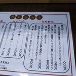 らあめん サンド - 