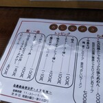 らあめん サンド - 