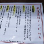 らあめん サンド - 