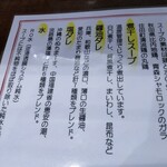 らあめん サンド - 