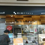 Morozofu - 