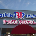 서티완 아이스 크림 욧카이치 코모노점 - 看板