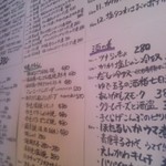 福島酒店 酒蔵鍋 - メニューがかいてる壁