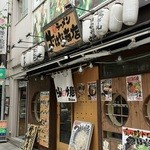 おはな商店 - 