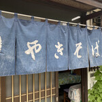田中 - 