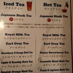 カフェ＆バー スクランブル - 紅茶