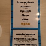カフェ＆バー スクランブル - まつまみ・スパゲッティ・ソーセージ盛り合わせ