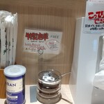 中華そば専門 田中そば店 - テーブルセット