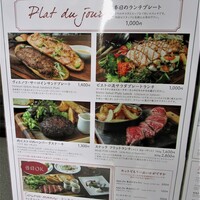 サクレフルール 日本橋 - ランチメニュー