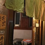 あさひ食堂 - お店構え