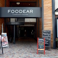 新中国料理HARAKAWA 北新地店 - 