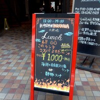 新中国料理HARAKAWA 北新地店 - 