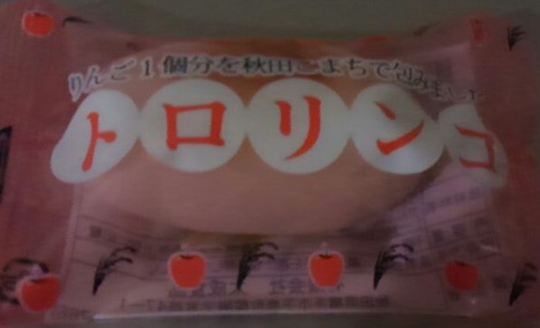 ふるけん - 柳田（その他）の写真