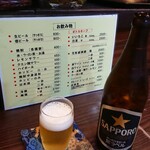 茶屋 - 瓶ビールと飲料メニュー